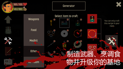 天空之山(SKYHILL)官方正版手游下载