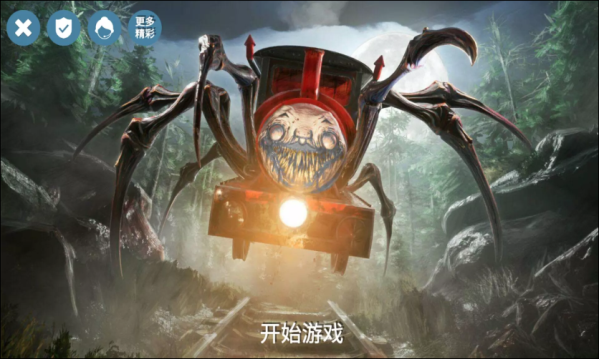 全民列车都市-查尔斯怪物 全民列车都市-查尔斯怪物