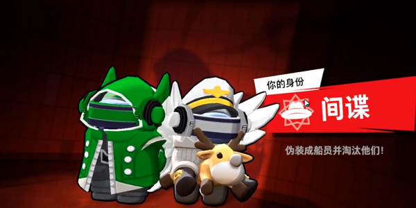 嘿嘿太空杀国际服