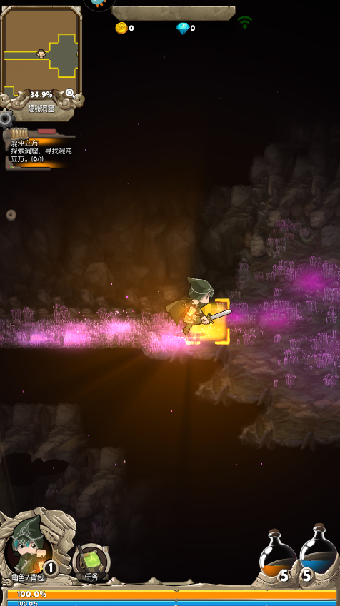 落神之地官网版