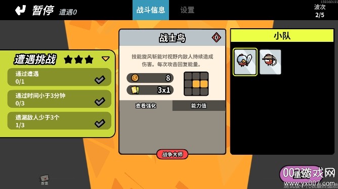 雀仔营地手游下载最新版