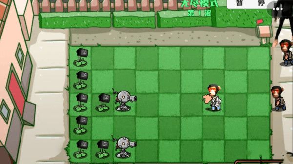 横版植物僵尸大战