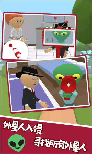 作死非人类逃生