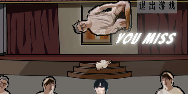 周公除三害手游下载(KillThreeDame)