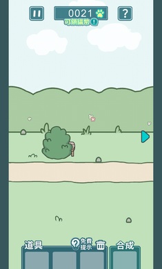 凯蒂躲猫猫2手游