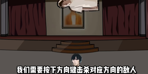 周公除三害手游下载(KillThreeDame)