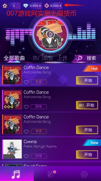 撞色3D游戏修改版下载安装