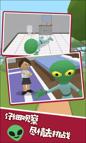 作死非人类逃生