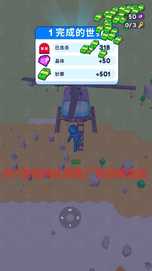 黏糊糊的斗士最新版游戏下载