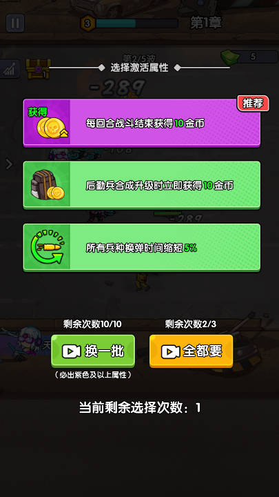 僵尸突围战免广告版 僵尸突围战免广告版