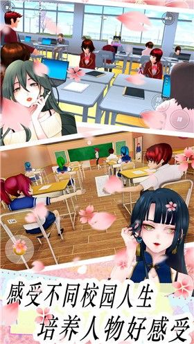樱花校园模拟器.2021最新版中文版