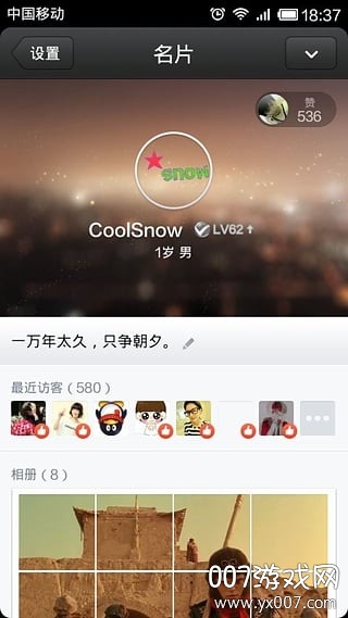 透明头像 透明头像