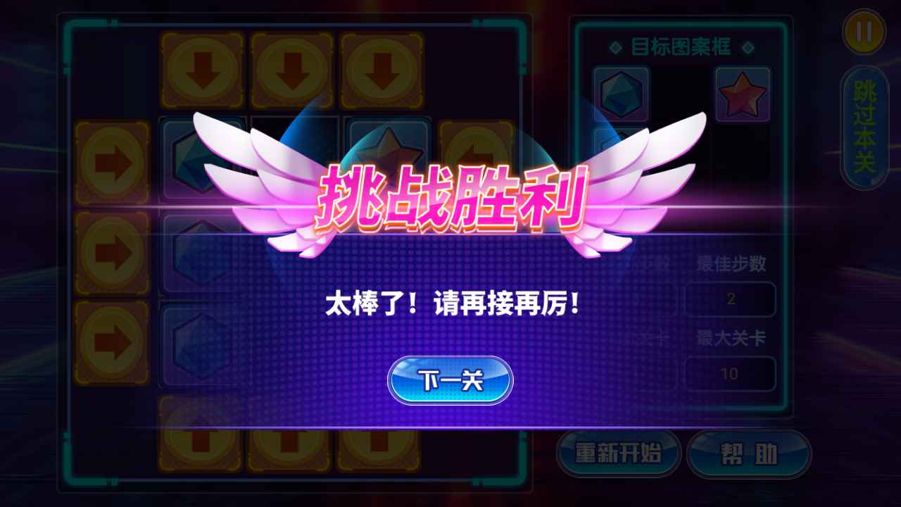 快来挪一挪 快来挪一挪