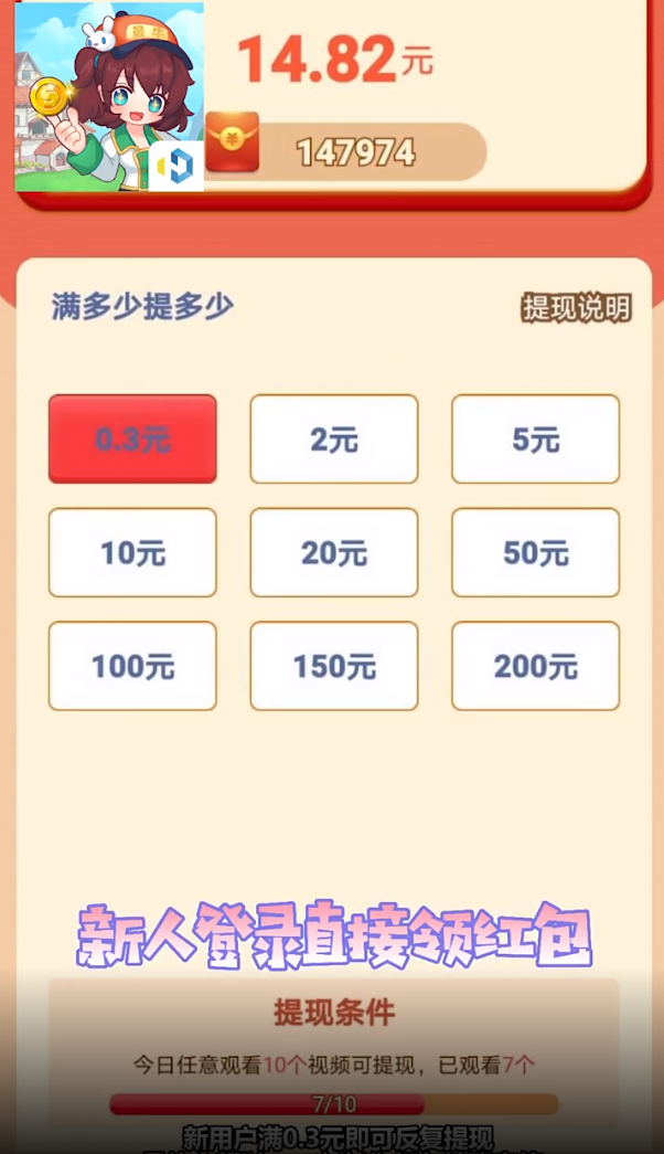 最牛房东 最牛房东