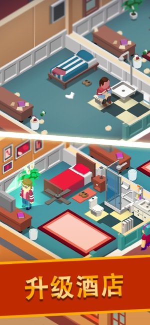 酒店帝国大亨免广告