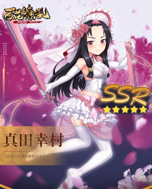 百花缭乱 百花缭乱