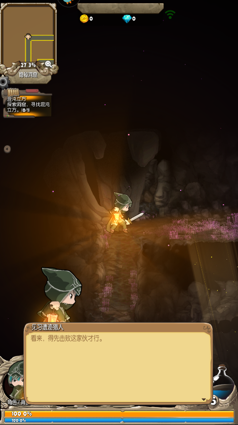 落神之地官网版