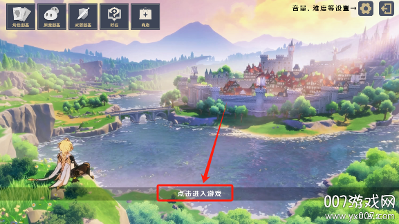 原神大战原魔安卓版