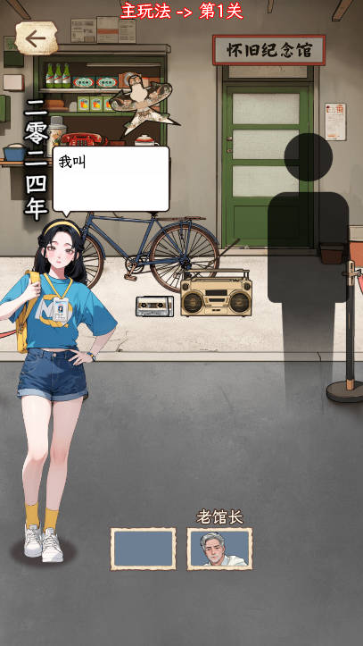 重生逆袭我最无敌