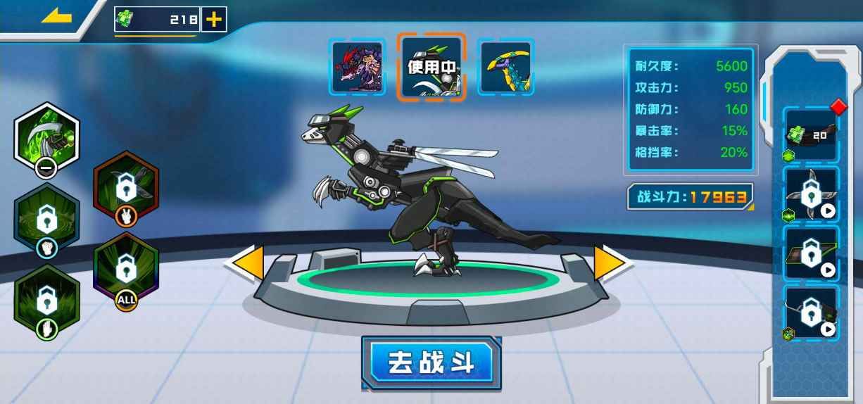 拼装恐龙格斗 拼装恐龙格斗