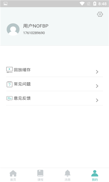 ��«�ڶ�����