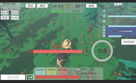 遗落危境 遗落危境