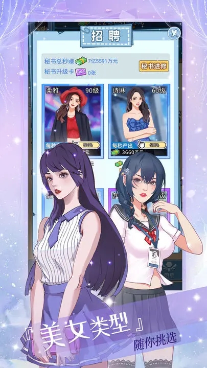 女神后花园 女神后花园