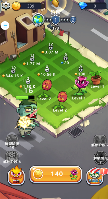 合合合战争手游