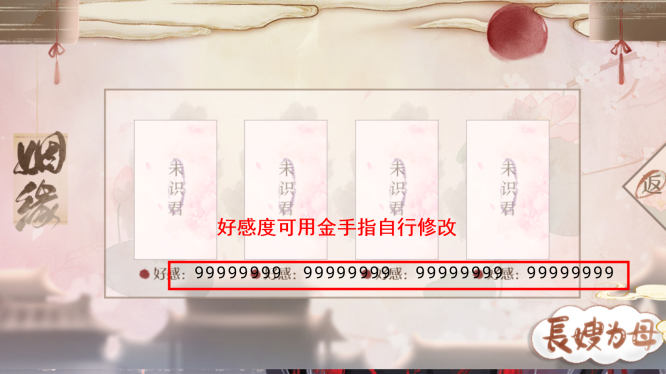 长嫂为母2最新版