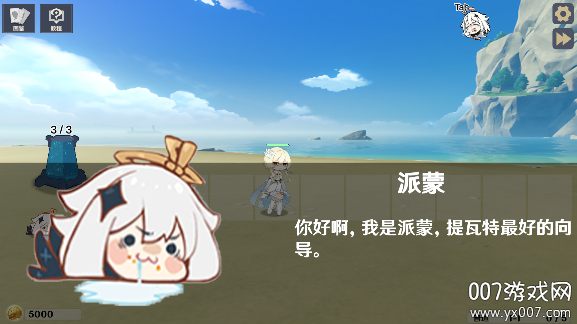 原神大战原魔安卓版