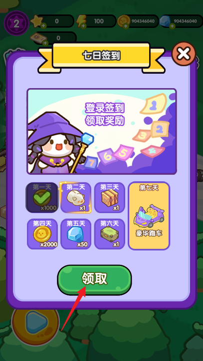 僵尸庇护所合并与建造手游无限钻石版下载