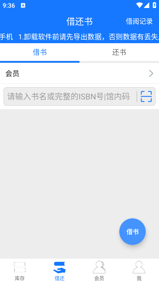 小满图书管理 小满图书管理