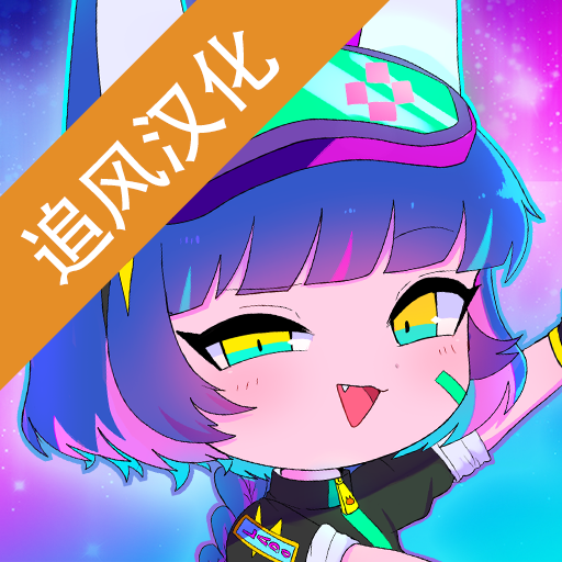 加查甜甜最新版(Gacha Graffiti)