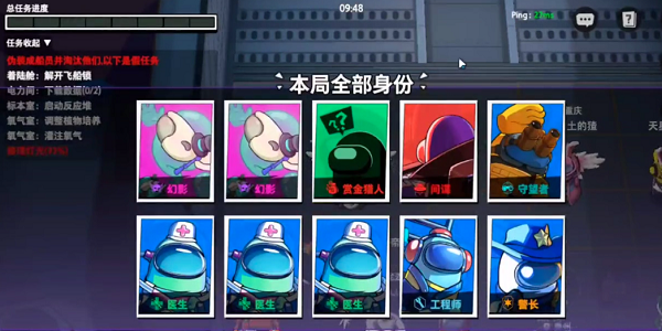 嘿嘿太空杀国际服