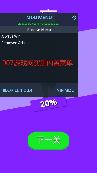 诡异的英雄内置菜单版游戏下载