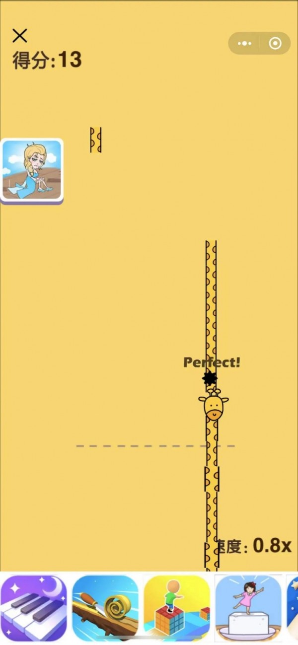 活得像个长颈鹿