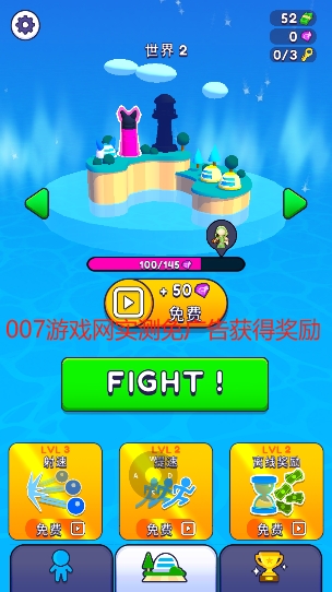 黏糊糊的斗士最新版游戏下载