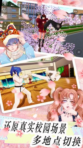 樱花校园模拟器.2021最新版中文版
