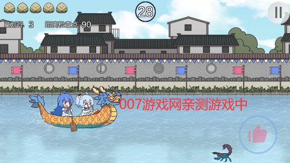 2233划龙舟游戏下载手机版(HuaLongZhou)