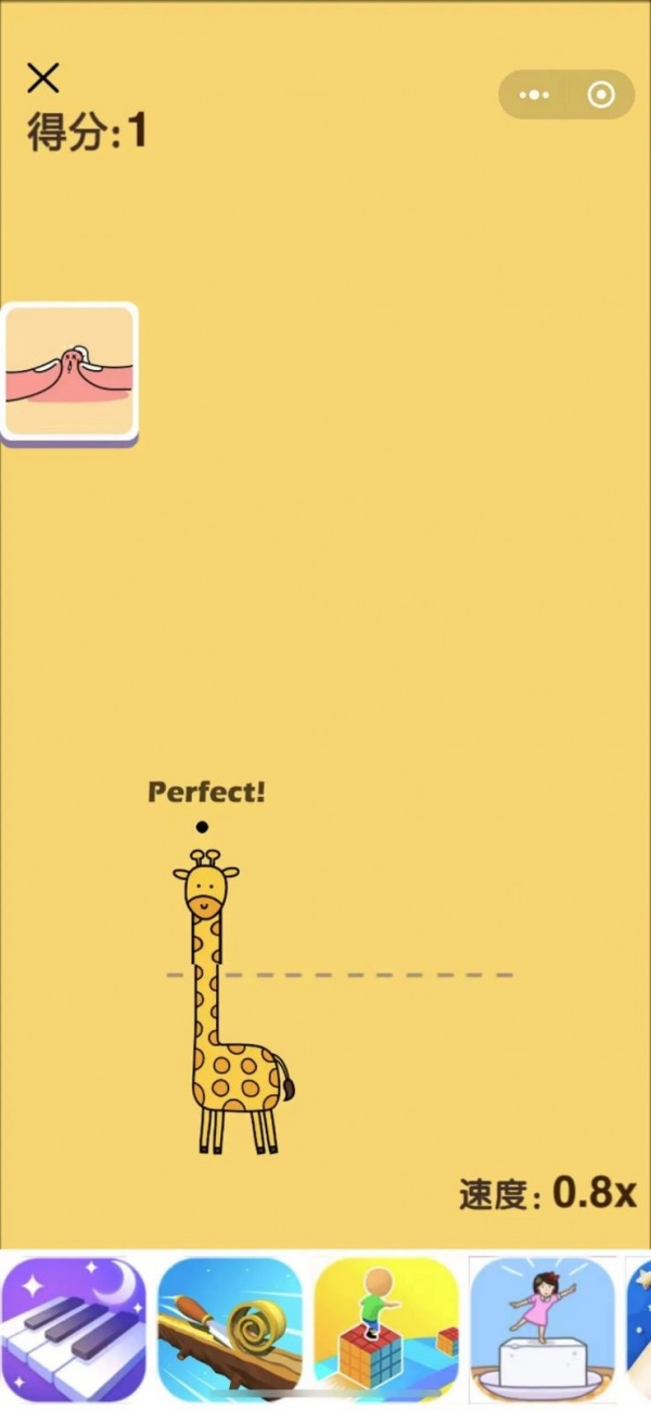 活得像个长颈鹿