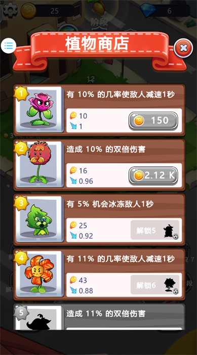 合合合战争手游