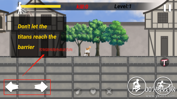 进击的巨人像素版