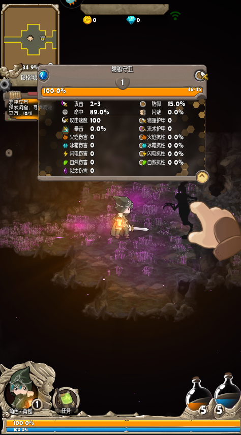 落神之地官网版