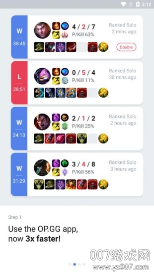 opgg官网版 opgg官网版