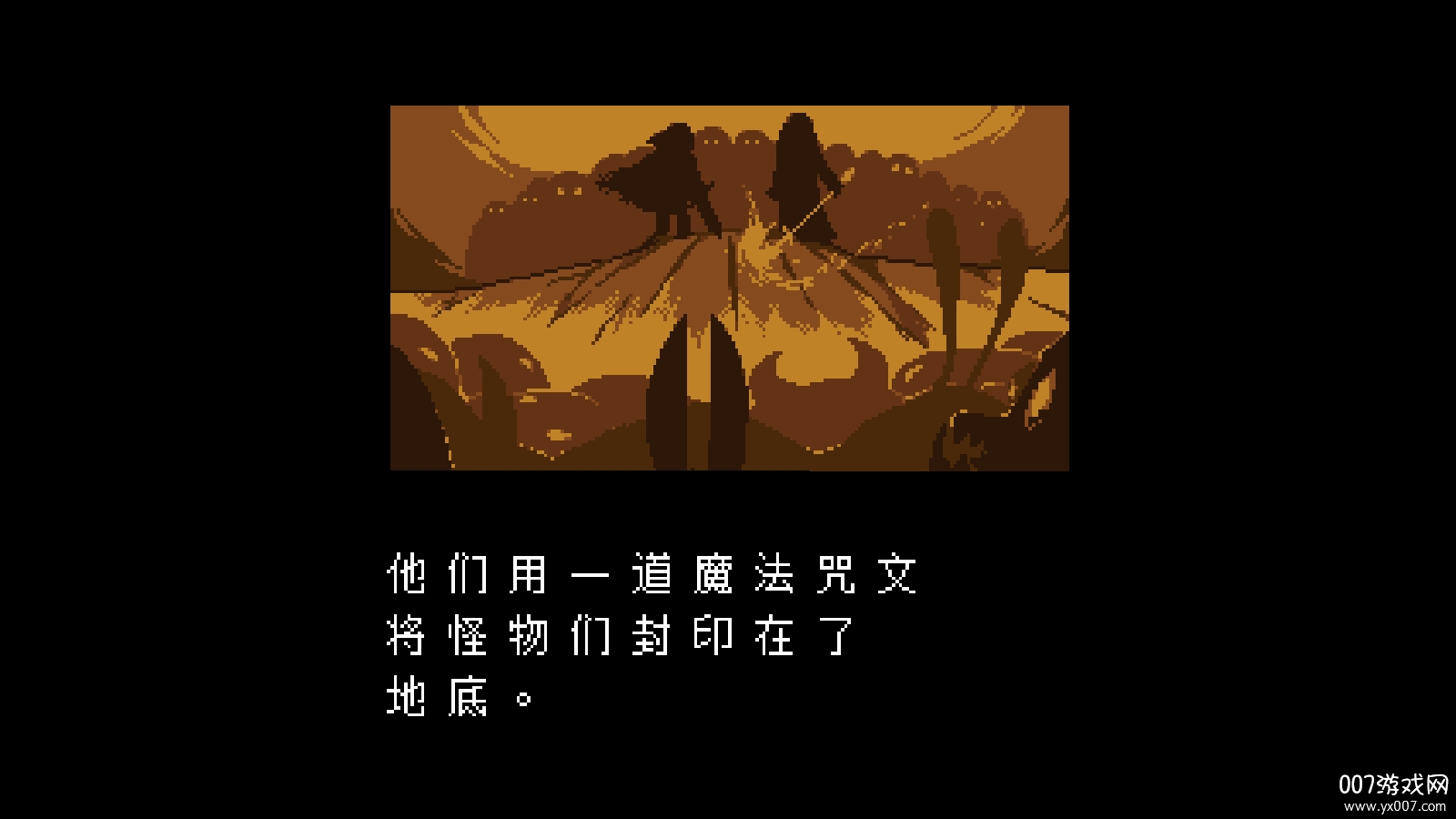 Undertale(反转之下蓝莓sans模拟器汉化中文版)