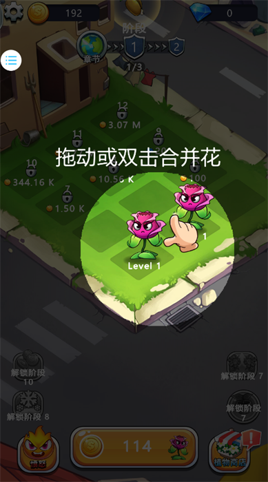 合合合战争手游