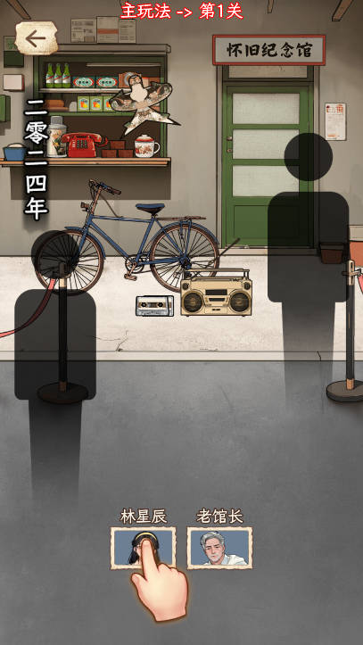 重生逆袭我最无敌