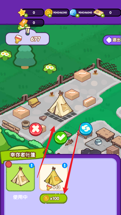 僵尸庇护所合并与建造手游无限钻石版下载