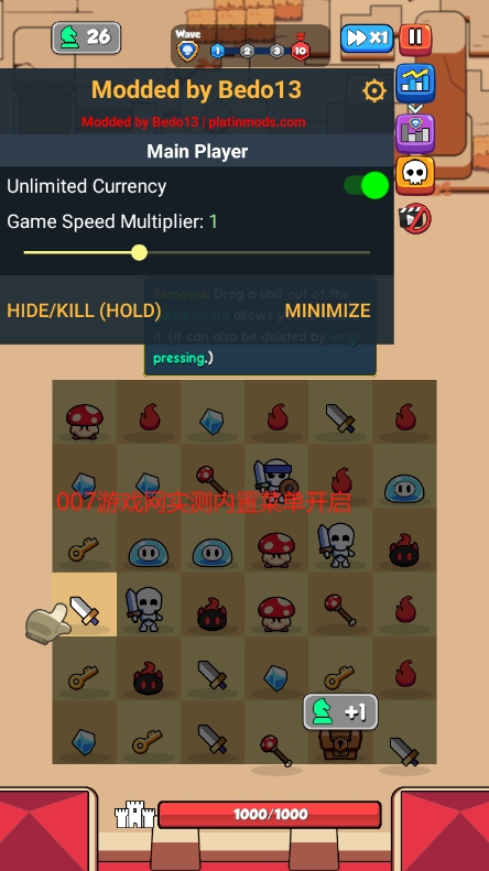 菇勇者传说官网手机官网版最新