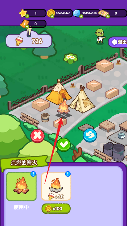 僵尸庇护所合并与建造手游无限钻石版下载